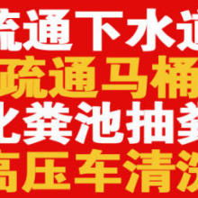 焦作市解放区映湖路邦邦家政服务部——您身边的专业家政服务供应者