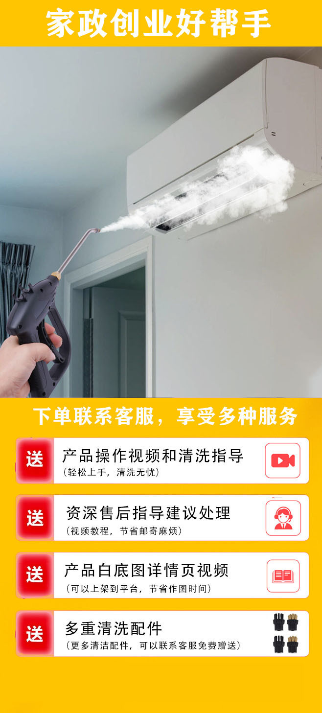 圣泰高温蒸汽清洗机 物业管理的全能清洁助手